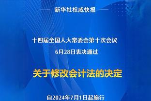 东方体育日报：肘击 摔椅子 CBA会怎么开他们的罚单？